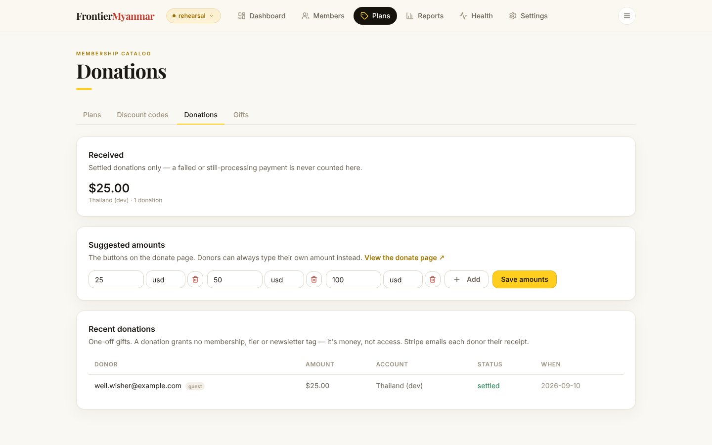 The donations screen